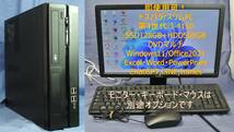 快適!事務作業!第4世代/ドスパラ diginnos i3-4130/4G/SSD128G+500G/Windows11/Office2021/エクセル・ワード_画像2