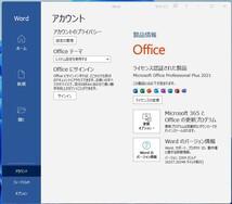 快適!事務作業!第4世代/ドスパラ diginnos i3-4130/4G/SSD128G+500G/Windows11/Office2021/エクセル・ワード_画像9