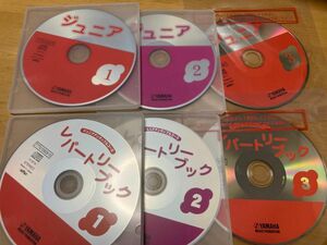 ヤマハ　音楽教室　レパートリー　ジュニア　CD 1.2.3