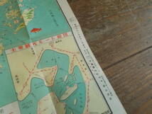古い地図◆国立公園 天草案内図 昭和三十二年 交通案内社発行　天草四朗_画像4