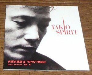 伊藤多喜雄&トライン・タイムズ ／ タキオ・スピリット