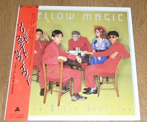 YMO　YELLOW MAGIC ORCHESTRA／ソリッド・ステイト・サヴァイヴァー