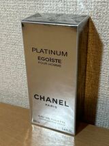 【即決・送料込・未開封】 シャネル CHANEL エゴイスト プラチナム EDT オードトワレ SP 100ml_画像1