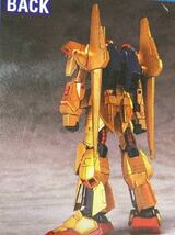 機動戦士ガンダム 百式 HYAKU-SHIKI ジオラマ フィギュアSET_画像6