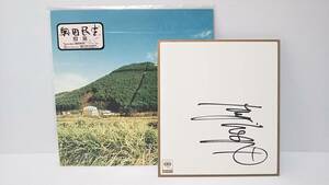 #99[ unused storage goods ]LP record + autograph square fancy cardboard * Okuda Tamio /..*1998 year sale /SRJL-1010/!i-ju-* rider '97/!..../ rare analogue record 