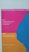 #36 【未使用保管品】12インチ5曲入りレコード ★ピチカート・ファイブ/Pizzicato Five VS Darlin' Of Discotheque★ COJA-50198/希少/レア_画像5