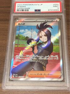 ポケモンカード キハダ SR PSA9