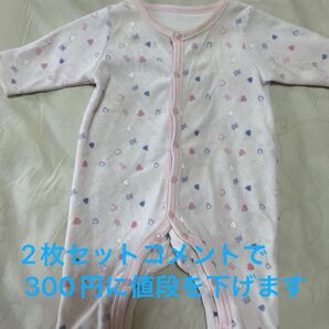 出産準備 カバーオール60サイズ2枚セット