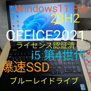 Windows11＆OFFICE2021 NEC VersaPro VJ26TL-J　爆速SSD　Blu-rayドライブ