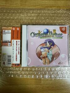  Dreamcast Cleopatra four tune DC soft 