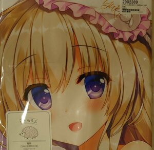 あめとゆき☆桜餅ver☆エクリュさん 抱き枕カバー☆あめのちゆき☆【未開封・未使用品・正規品】☆送料￥185～