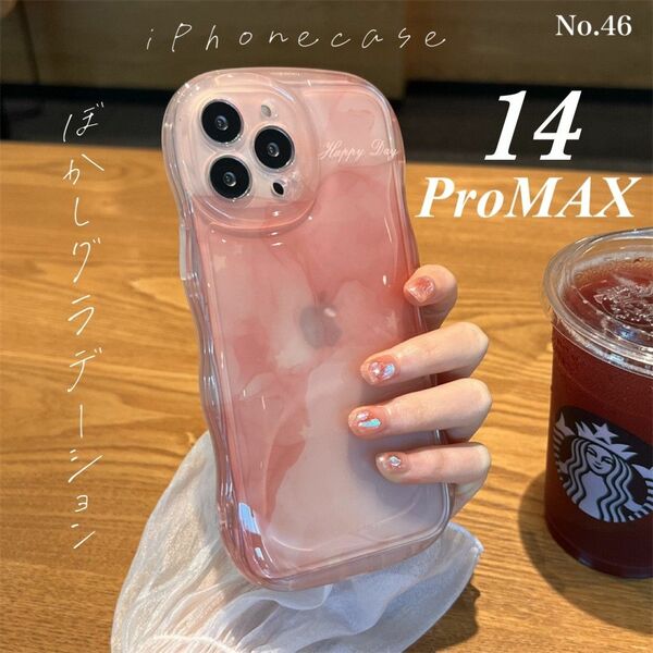 ぼかしグラデーション iPhone14ProMAXケース ピンク 水墨 透け感　大理石