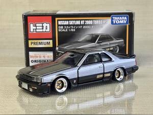 トミカプレミアム タカラトミーモール限定☆SKYLINE 2000 TURBO RS☆スカイラインRSターボ☆アルミ深リム ローダウン&マフラー改 仕様☆