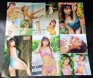 *... gravure magazine scraps 17P cover *