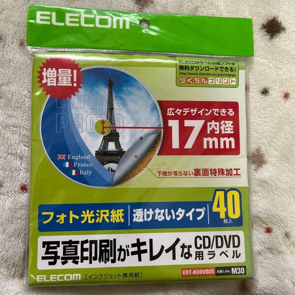 新品未使用　ELECOM フォト光沢紙　CD/DVDラベル　40枚　内径17mm 
