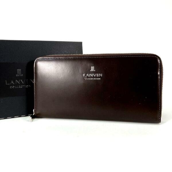 大人のおしゃれ◆未使用品◆LANVIN　ランバン　長財布　ラウンドジップ 茶色　メンズ　L5 財布　新品