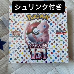 強化拡張 ポケモンカード 151 BOX シュリンク付き