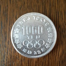 1964年 39年東京オリンピック記念硬貨 1枚_画像1