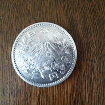 1964年 39年東京オリンピック記念硬貨 1枚_画像2