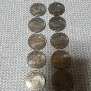 エキスポ70 昭和45年 100円記念硬貨 10枚