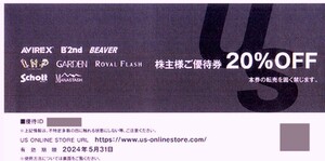 ★24.5.31 TSI US ONLINE STORE 上野商会 20%OFF 1枚(複数アリ) 通知のみ 即日通知可 発送なし 新品未使用 株主優待