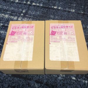 ポケモンカード クレイバースト 新品未開封 2BOX シュリンク有 ダンボール箱のまま発送 ポケセン産