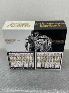  beautiful goods */ Ken, the Great Bear Fist /30TH ANNIVERSARY/ULTIMATE BOX/ ultimate version / white black / all 18 volume / set / manga / Tetsuo Hara / Buronson /0503c