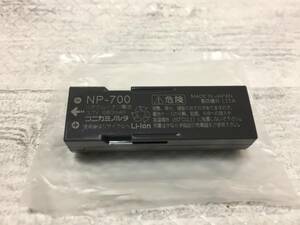 充電式リチウムイオン電池 NP-700