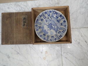  old Imari dyeing attaching plate 