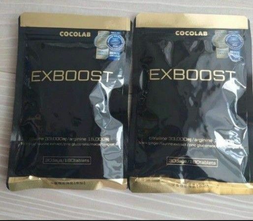 COCOLAB　EXBOOSTサプリメント