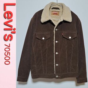 Levi's リーバイス コーデュロイ ボアジャケット 70500 ジージャン デニムジャケットLee STORMRIDER