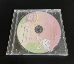 ★☆非売品・新品未開封☆★ 倉木麻衣DVDサンリオタイアップソング「stay the same」music clip Wish me mell × 倉木麻衣