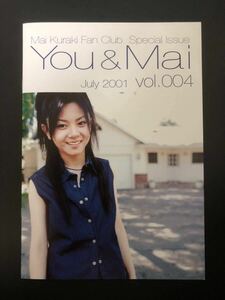 倉木麻衣 ファンクラブFC会報誌 VOL.4