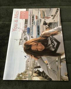 倉木麻衣ファンクラブFC会報誌 VOL.19