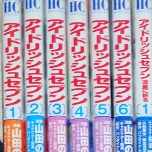 アイドリッシュセブン　山田のこし　種村有菜