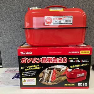 0605c0713 YAZAWA (矢澤産業) ガソリン携帯缶 横型タイプ 20L 消防法適合品 YR20 ※※同梱不可※※