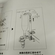 0605y1420 ワンショットメジャー 1本用クランプ式セット H-60ml※同梱不可※_画像6