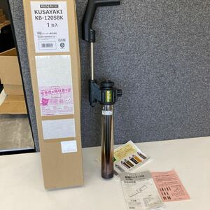 0605c2010 new Fuji burner . roasting burner [ weeding * extermination of harmful insects * light weight ] cassette gas type KB-120SBK * body only black ** including in a package un- possible **