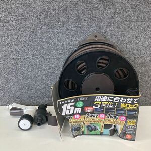 0605c3101 Takagi (Takagi) hose hose reel Aurora LIGHT 15m(BR) Brown stylish light weight R1415BR ** including in a package un- possible **