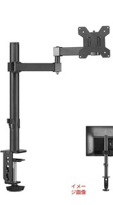 0605/1009 Exljzdp monitor arm withstand load 2~9Kg 17~32 -inch correspondence display arm * including in a package un- possible 