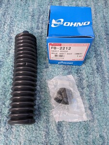 0605u1510 Oono rubber (OHNO) drive shaft boot FB2212 dust cover boots DC1635 H.O two .. molybdenum grease bellows 400g DU790