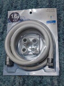 0605u1533 SANEI shower hose adaptor attaching length 1.6m for exchange screw size G1/2 mat white PS30-86TXA-MW * including in a package un- possible 