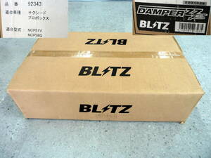 *2405-172L NCP51V NCP58G Probox Succeed BLITZ Blitz DAMPER ZZ-R Full Tap амортизаторы для одной машины 92343 новый товар не использовался!