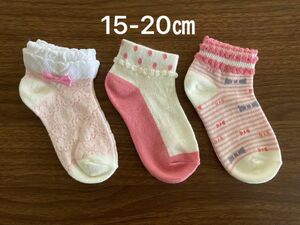 未使用　靴下　ソックス　3足組　15-20㎝　女の子　キッズ ショートソックス