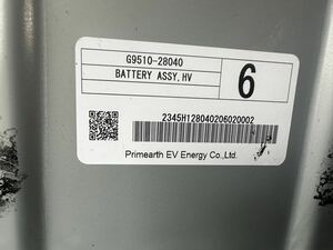 トヨタ エスティマハイブリッド　G9510-28040 AHR20W　HV ハイブリッドバッテリー　動作未確認