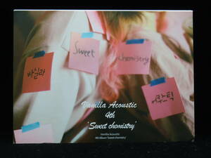 VanillaAcoustic Vol.4(Sweet Chemistry)