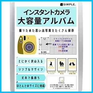 ★288枚収納★ [SIMPLE.]チェキ大容量アルバム 【instax mini/インスタントカメラ/富士フィルム/富士フイルム/FUJIFILM/SQUARE/LiPlay/アイ