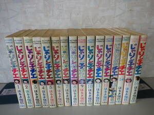 じゃりン子チエ　はるき悦巳　アクションコミックス　全67冊中60冊