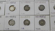 【文明館】旭日10銭銀貨 95点(ケース込み約460g) 時代物 日本 古銭 貨幣 キ3_画像5