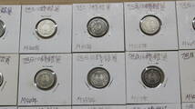 【文明館】旭日10銭銀貨 95点(ケース込み約460g) 時代物 日本 古銭 貨幣 キ3_画像3